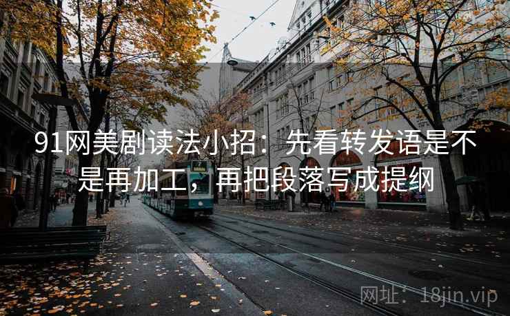 西瓜视频两秒钟做完：确认相关写成因果吗，立刻把因果词换成中性