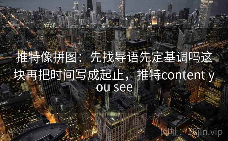 西瓜视频两秒钟做完：确认相关写成因果吗，立刻把因果词换成中性